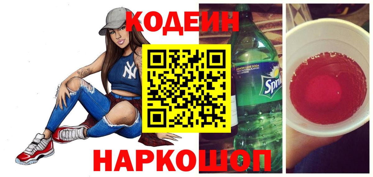 Уссурийск  Вход с VPN  Меф МЯУ МЯУ кристаллы  ГАШ  МАРИХУАНА 