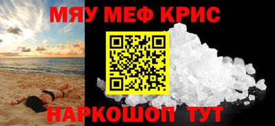 альфа пвп Можга