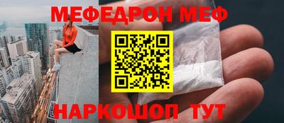 альфа пвп Можга