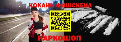 ГАЛЛЮЦИНОГЕННЫЕ ГРИБЫ Можайск