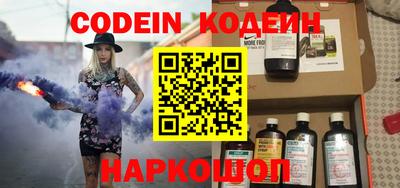 ГАЛЛЮЦИНОГЕННЫЕ ГРИБЫ Можайск