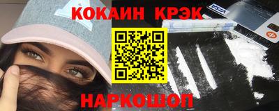 гашишное масло Малоярославец