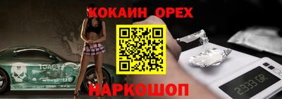 ГАЛЛЮЦИНОГЕННЫЕ ГРИБЫ Можайск
