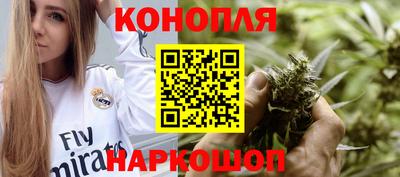 ГАЛЛЮЦИНОГЕННЫЕ ГРИБЫ Можайск