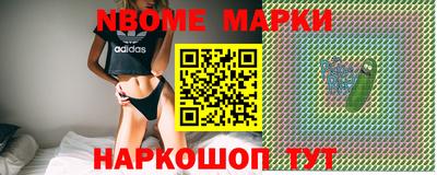 альфа пвп Можга