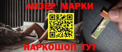 ГАЛЛЮЦИНОГЕННЫЕ ГРИБЫ Можайск
