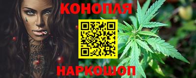 гашишное масло Малоярославец