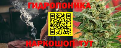 гашишное масло Малоярославец