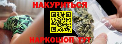 ГАЛЛЮЦИНОГЕННЫЕ ГРИБЫ Можайск