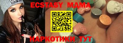 гашишное масло Малоярославец