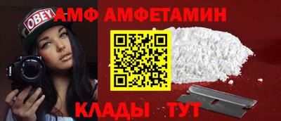 ГАЛЛЮЦИНОГЕННЫЕ ГРИБЫ Можайск