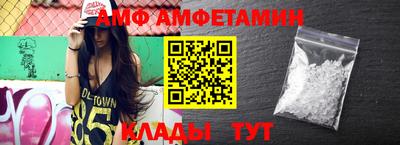 альфа пвп Можга