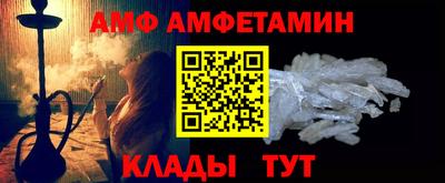 марихуана Наро-Фоминск