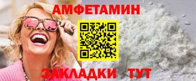 МДМА Мариинск