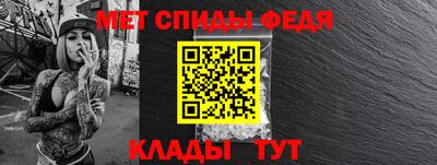 альфа пвп Можга