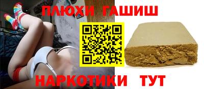 гашишное масло Малоярославец
