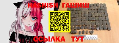 ГАЛЛЮЦИНОГЕННЫЕ ГРИБЫ Можайск