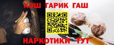 ГАЛЛЮЦИНОГЕННЫЕ ГРИБЫ Малгобек