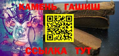 марихуана Наро-Фоминск