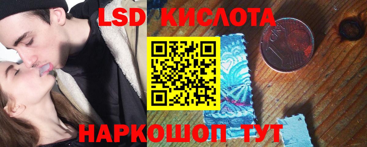 БУТИРАТ Уссурийск