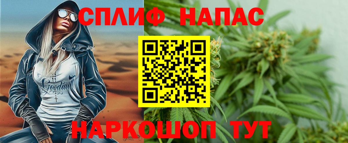 Шишки марихуана AK-47 Уссурийск