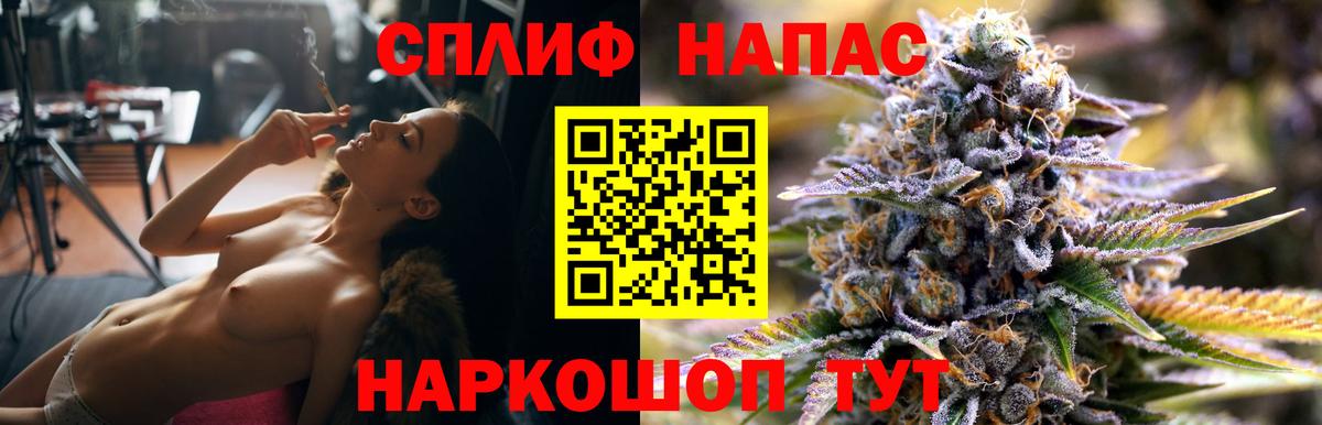 Марихуана конопля  МАРИХУАНА Bruce Banner  Уссурийск  Канабис марихуана  Вход с VPN  Конопля LSD WEED 